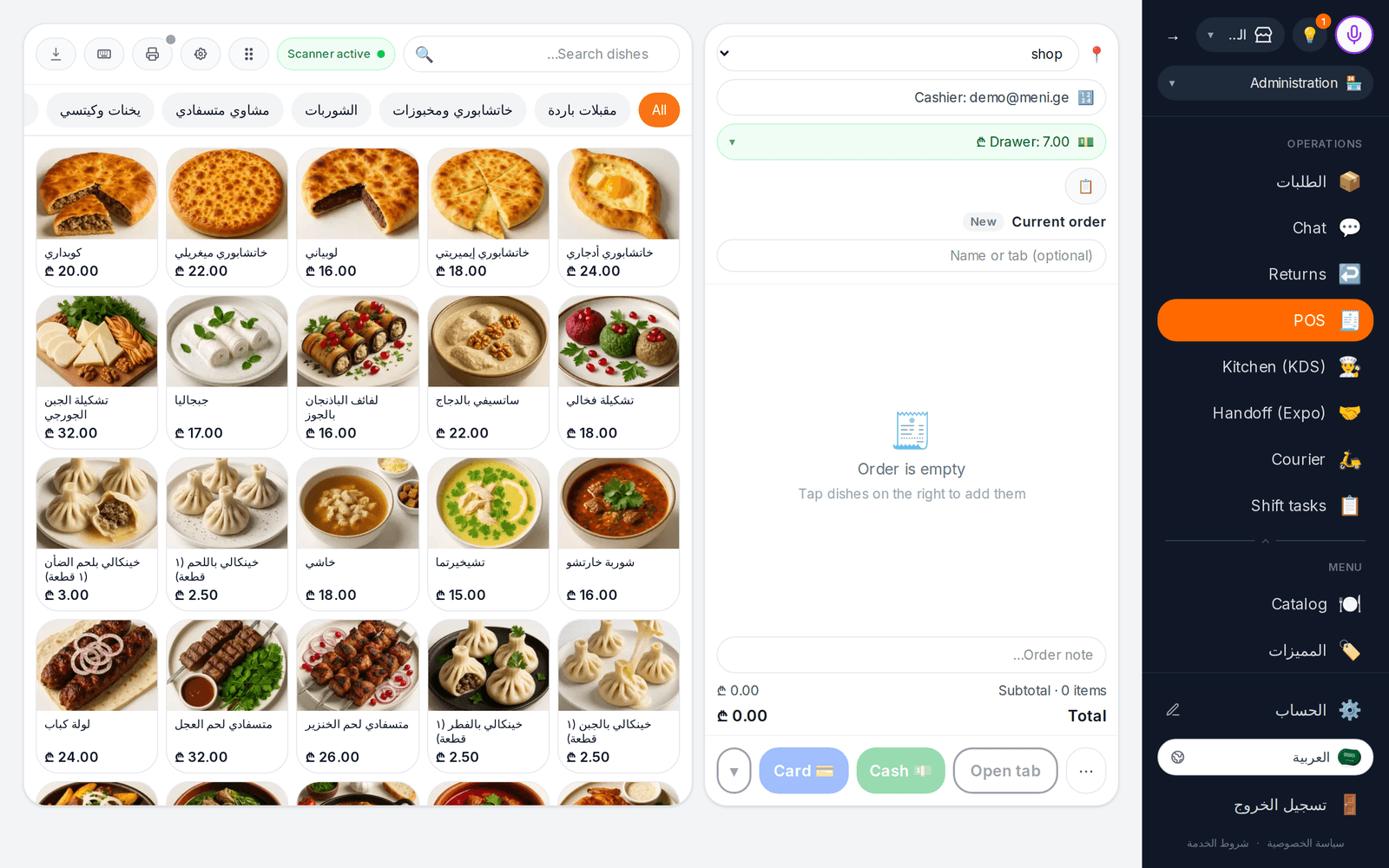 masamenu.tr live orders